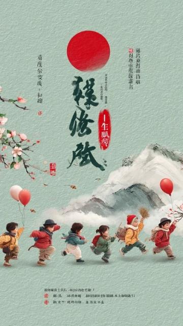 學霸媽媽整理：大語文時代必學的國學經(jīng)典與文學常識