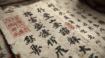 唐代書法家馮承素為其父馮師英撰寫的墓志銘，珍藏于陜西省碑林博物館