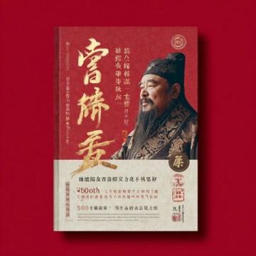 探尋洛陽(yáng)孟津:匠心傳承的不翻糕深度鑒賞與養(yǎng)生之道