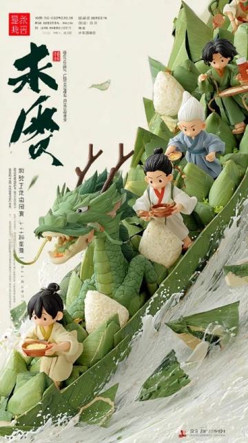 平潭時(shí)來(lái)運(yùn)轉(zhuǎn)糯嘰嘰：寓意美好祝福的蒸制甜點(diǎn) рецепт