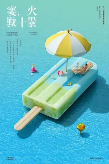暑假來襲，心齋橋商圈購物狂歡不容錯(cuò)失！