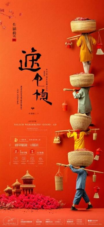 中山小欖鎮(zhèn)啟動美食文化節(jié)
