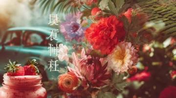 資深小吃貨推薦蘇州美食：甜中帶鮮，精致美味不容錯過