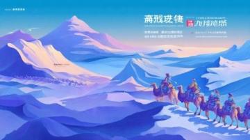 提升洛陽旅游業(yè)吸引力：通過品牌深化、體驗(yàn)優(yōu)化、創(chuàng)新營銷及文化結(jié)合策略