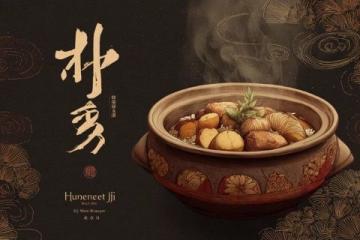 品味江蘇經(jīng)典：紅燒獅子頭——舌尖上的幸福佳肴