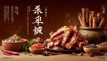 安徽淮北哪里有小吃培訓(xùn)機(jī)構(gòu)-安徽淮北學(xué)小吃