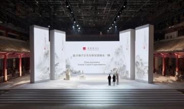 非遺儋州(儋州啟動非遺宣傳展示系列活動)