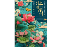 尋味山水之鄉(xiāng)：三保松原美食推薦