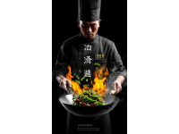 烹飪新味，美食奧秘在何處？