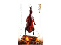 荊門特產(chǎn)：1800年傳承“劉皇叔婆子雞”，正宗風(fēng)味香飄千里