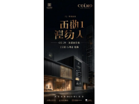 傾注60萬(wàn)開辦鐘祥潮鞋店鋪