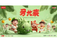 
觀山湖區(qū)端午狂歡，電音世界杯派對，美食盛宴邀您共享！