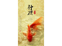 中文部新年展覽與活動精彩紛呈繼續(xù)進行中