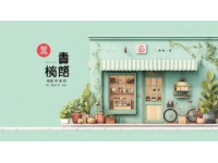 南瓜爆款：上班族快手早餐店賣30塊錢1扎的南瓜汁，2塊錢做一盆！