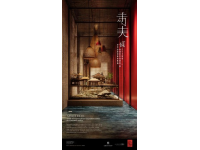 彝族美食大揭秘：燒烤、美酒與詩意菜單的味蕾之旅