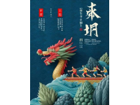 甘肅端午民俗多，地方風情濃
