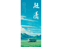 康有為盛贊青島：青山綠樹碧海藍(lán)天之地