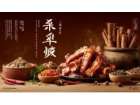 安徽淮北哪里有小吃培訓(xùn)機(jī)構(gòu)-安徽淮北學(xué)小吃