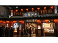 萬州十大必嘗美食榜單揭曉