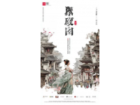 五一濟(jì)寧市之旅：探秘儒家文化，暢享千年詩(shī)篇