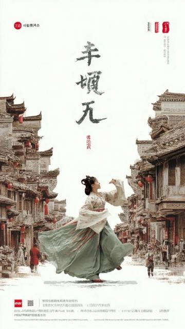 徐州卷餅兩漢煙火的豪邁寫意