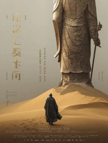 玄鑒仙族：家族修仙的智慧與勇氣，現(xiàn)代靈魂穿越神鏡的奇幻之旅