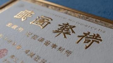 退休教師遇困境，中牟公安援手送溫暖