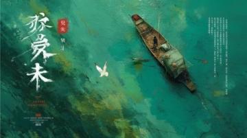 探秘大岞港:山海風(fēng)光中的詩意畫卷與人文故事