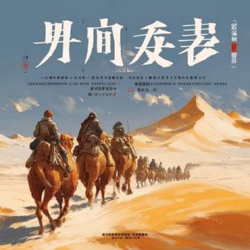 張掖七彩丹霞保姆級攻略(張掖丹霞保姆級旅游攻略（2025最新版）)