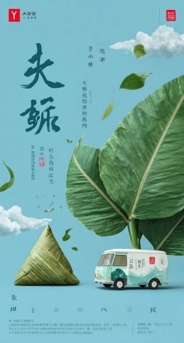鹿邑食光錄八味千年里的天地人和