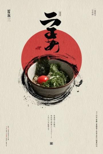黑色幽默下的皮蛋文化符號解析