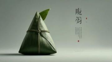 異鄉(xiāng)情濃粽香飄——品味廣西粽子，感受越南老鄉(xiāng)的家鄉(xiāng)味