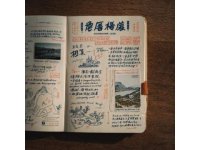 林芝到墨脫旅游攻略篇