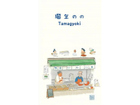 武漢糧道街美食營業(yè)時間(糧道街白天美食)