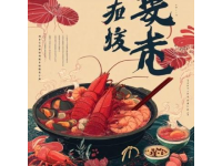 南北年味大不同  一道道美食呈現(xiàn)出的千里之約