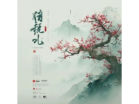 黔行詩畫間解鎖公園省的百變魅力，自然與文化共舞