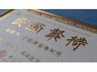 退休教師遇困境，中牟公安援手送溫暖