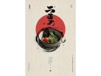 黑色幽默下的皮蛋文化符號解析