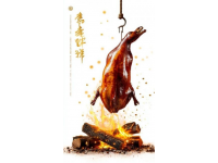 2025知味襄陽網(wǎng)絡(luò)公開賽及食材展盛大啟幕，共襄美食盛宴