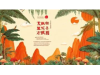 第三十六屆丫髻山廟會(huì)：4月28日至5月15日平谷劉家店鎮(zhèn)等你來！