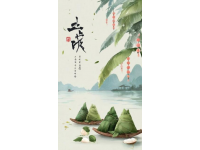 湛江霞山區(qū)必試美食：獨(dú)香居·粵西粽王蛤蔞蛋黃豬肉綠豆粽