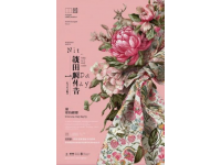 秦海璐臺(tái)灣錄節(jié)目巧解敏感提問(wèn)展現(xiàn)兩岸文化交流之美