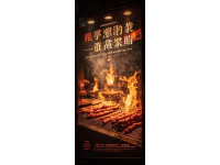 必須打卡！尋味順德不可錯(cuò)過(guò)美食地圖！吃貨速看！