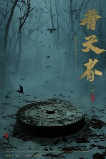 
高考語文古代文化常識全解析：解碼中華千年智慧秘籍