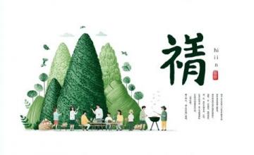 黔南布依族特色美食盛宴：節(jié)日里的鄉(xiāng)村好客之道