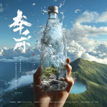 以下是為云南旅游量身打造的原創(chuàng)爆款文案攻略，結(jié)合自然風(fēng)光、人文風(fēng)情與深度體驗(yàn)