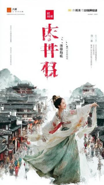 長安區(qū)西兆通端午節(jié)非遺民俗盛宴來襲！皇家馬戲、打鐵花表演精彩紛呈