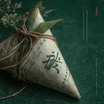 湛江霞山區(qū)必試美食:獨(dú)香居·粵西粽王蛤蔞蛋黃豬肉綠豆粽