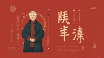 福建上杭廬豐：三月三民族團結(jié)共繪新篇，文化盛宴燃春日