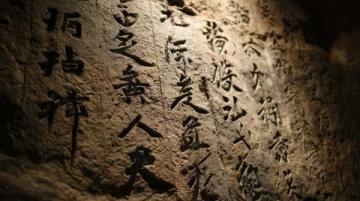 漢字拆分趣味大挑戰(zhàn)！這些字拆開后你還認(rèn)識(shí)嗎？